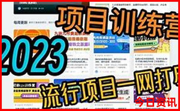 八月适合带娃去哪儿旅游